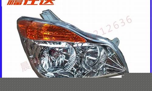 海马汽车7前大灯价格(海马汽车重组最新消息)_https://www.luoxuangg888.com_深交所_第1张