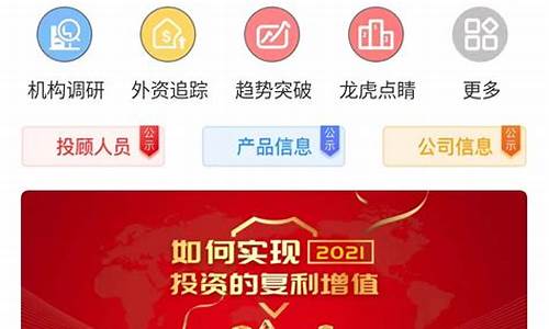 龙头股实战版(龙头股实战版多少钱)_https://www.luoxuangg888.com_创业板_第1张