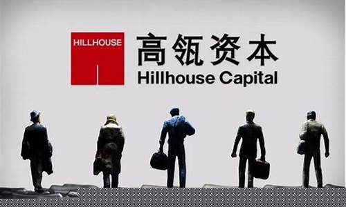 高领资本十大重仓股(高领资本 重仓)_https://www.luoxuangg888.com_北交所_第1张