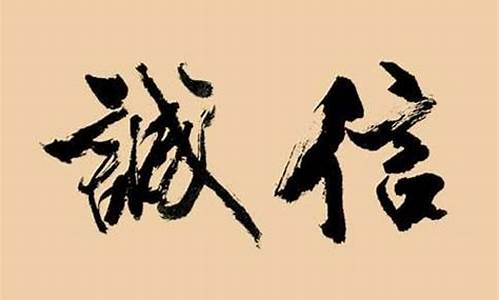 金诚信是不是好公司(金诚信是国企吗)_https://www.luoxuangg888.com_深交所_第1张
