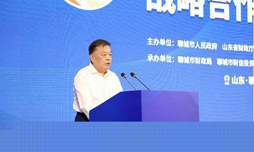 鲁信集团是国企还是央企(鲁信集团是国企吗)_https://www.luoxuangg888.com_深交所_第1张