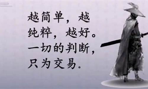 龙头战法的创始人(龙头战法全套讲解)_https://www.luoxuangg888.com_上交所_第1张