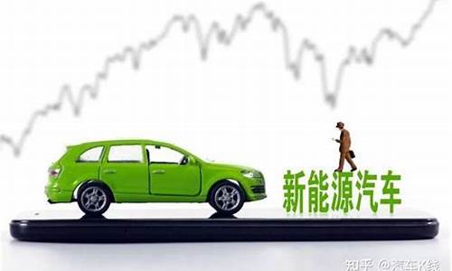 新能源大跌还能回升吗(新能源跌的那么多还能买进吗)_https://www.luoxuangg888.com_北交所_第1张