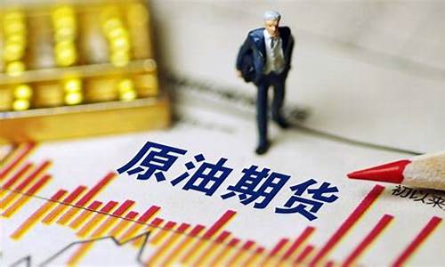 吵期货(吵期货犯法吗)_https://www.luoxuangg888.com_科创板_第1张