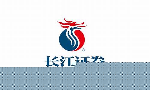 长江证券是十大证券嘛(长江证券公司排名第几)_https://www.luoxuangg888.com_创业板_第1张