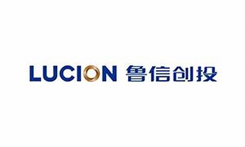 鲁信创投百度百科招聘(鲁信创投是国企吗)_https://www.luoxuangg888.com_创业板_第1张