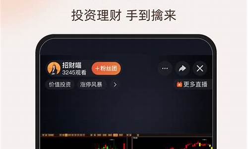 财咨道智能炒股软件(爱问财智能投顾网站)_https://www.luoxuangg888.com_上交所_第1张