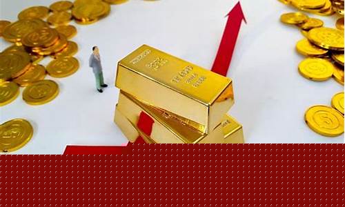 黄金回收大盘价格走势图(黄金回收价格走势图实时)_https://www.luoxuangg888.com_北交所_第1张