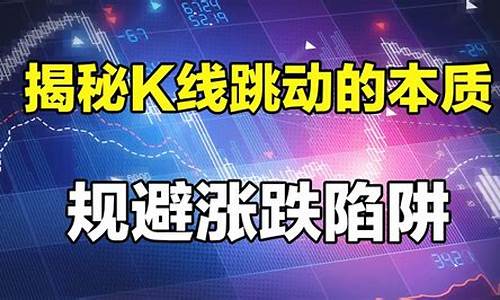 股市本质与真相(股市 本质)_https://www.luoxuangg888.com_深交所_第1张