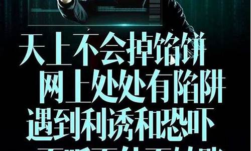被股票群骗了怎么办(股票群骗局全过程 怎么要回来)_https://www.luoxuangg888.com_科创板_第1张