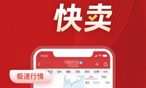 长江证券app(长江证券网上销户app)_https://www.luoxuangg888.com_深交所_第1张