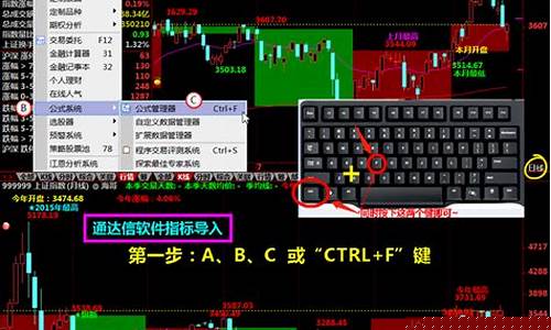 通达信 选股指标(通达信 选股指标 符合多个条件)_https://www.luoxuangg888.com_上交所_第1张