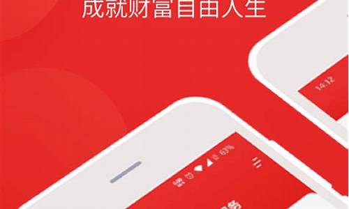 问财选股app官网下载(问财选股app官网下载n)_https://www.luoxuangg888.com_科创板_第1张
