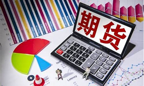山东纵横股指期货(山东纵横商贸)_https://www.luoxuangg888.com_深交所_第1张