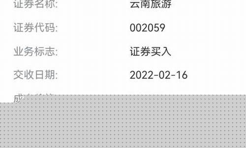 网上开户万一免五(网上开户万一免五是真吗)_https://www.luoxuangg888.com_深交所_第1张