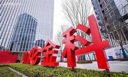 金科还能撑多久(跨进千亿大关)_https://www.luoxuangg888.com_深交所_第1张