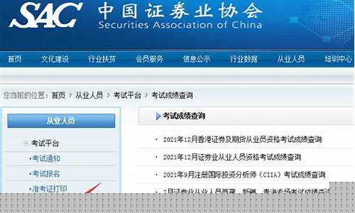 证券代码查询网站(证券代码及简称)_https://www.luoxuangg888.com_科创板_第1张