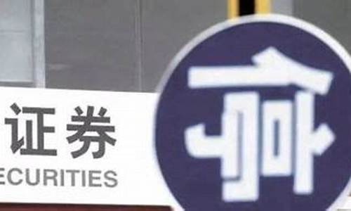 证监会为什么不允许股票上涨(为什么证监会毫无作为)_https://www.luoxuangg888.com_创业板_第1张