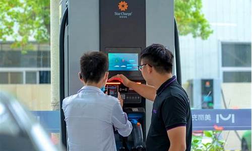 充电桩加盟代理(公牛充电桩加盟代理)_https://www.luoxuangg888.com_科创板_第1张