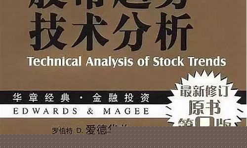 炒股必读的10本书(炒股必读十大经典书籍)_https://www.luoxuangg888.com_深交所_第1张