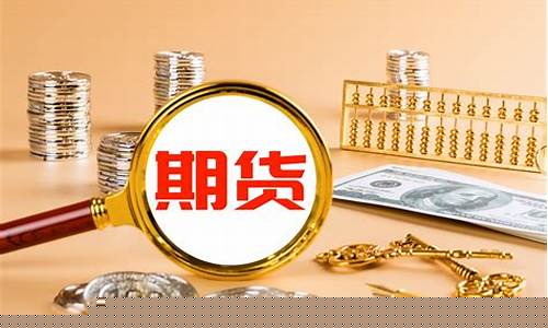 期货交易特征(期货交易特征描述)_https://www.luoxuangg888.com_创业板_第1张