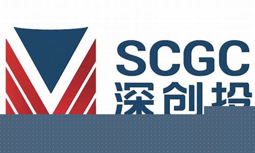 深圳创新投资集团有限公司孙步步(深圳创新投资集团有限公司)_https://www.luoxuangg888.com_创业板_第1张