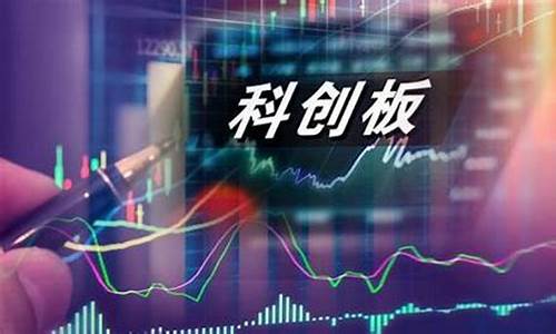 科创板最少买200股(科创板买入最少多少股)_https://www.luoxuangg888.com_北交所_第1张