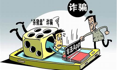 被共信赢骗的钱怎么要的回来(共信赢事件有最新动态吗)_https://www.luoxuangg888.com_上交所_第1张