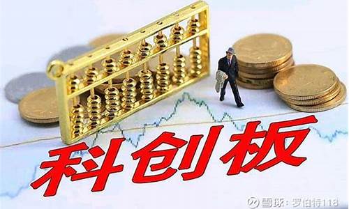 散户有必要开创业板吗(散户有必要开创业板吗股票)_https://www.luoxuangg888.com_上交所_第1张