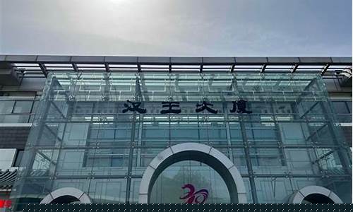 汉王科技2023目标价(汉王科技最新公告)_https://www.luoxuangg888.com_深交所_第1张