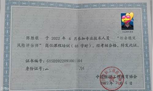 金融风控师资格证报考条件(金融风险管控师)_https://www.luoxuangg888.com_北交所_第1张