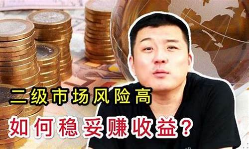 普通老百姓怎么投资黄金(普通老百姓怎么投资黄金赚钱)_https://www.luoxuangg888.com_科创板_第1张