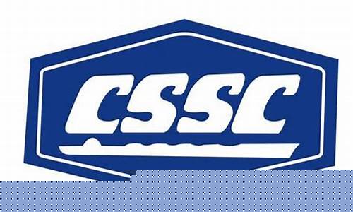 cssc中国船舶(cssc中国船舶英文全称)_https://www.luoxuangg888.com_深交所_第1张