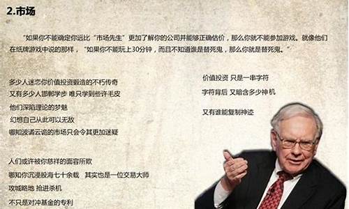 十大价值投资股票(2020年最具价值投资的股票)_https://www.luoxuangg888.com_北交所_第1张