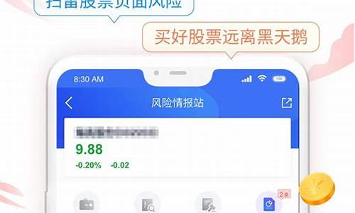诊股平台有哪些(网诊平台有哪些)_https://www.luoxuangg888.com_创业板_第1张