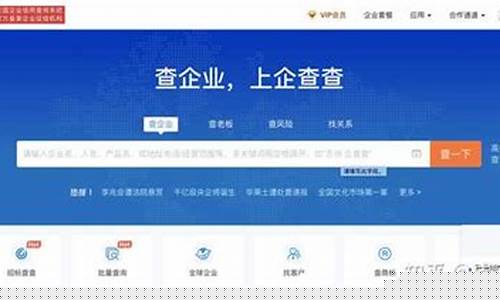查股票信息的网站(查股票网站哪个好)_https://www.luoxuangg888.com_北交所_第1张