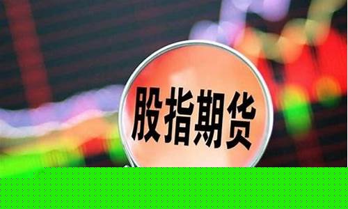股票和期货的区别(股票和期货的区别与联系)_https://www.luoxuangg888.com_北交所_第1张
