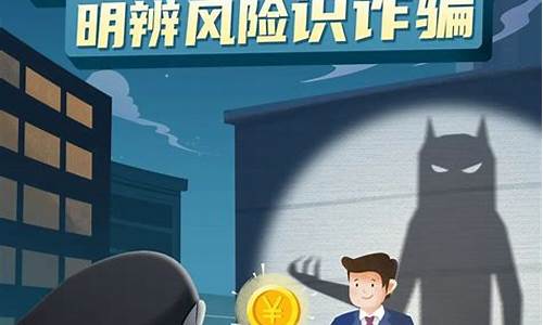 证券假交易平台诈骗(证券假交易平台诈骗套路)_https://www.luoxuangg888.com_北交所_第1张