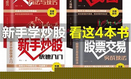 新手学股票从哪里开始(完全新手怎么开始学股票)_https://www.luoxuangg888.com_上交所_第1张