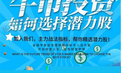 股票培训(股票培训机构哪家好)_https://www.luoxuangg888.com_上交所_第1张