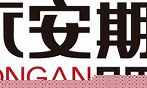 新永安期货(新永安期货有限公司)_https://www.luoxuangg888.com_科创板_第1张