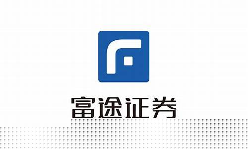 香港富途证券官网(香港富途证券官网首页)_https://www.luoxuangg888.com_深交所_第1张