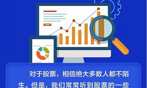 a股b股h股n股s股是什么意思(a股b股h股n股s股是什么意思f)_https://www.luoxuangg888.com_深交所_第1张