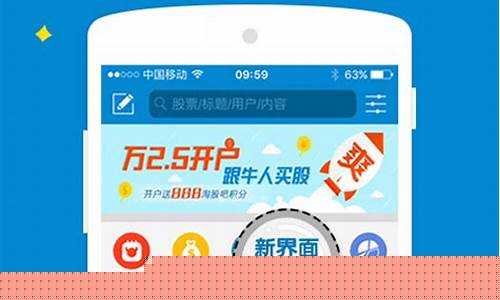 股吧股票论坛(股票讨论交流最大的平台)_https://www.luoxuangg888.com_深交所_第1张