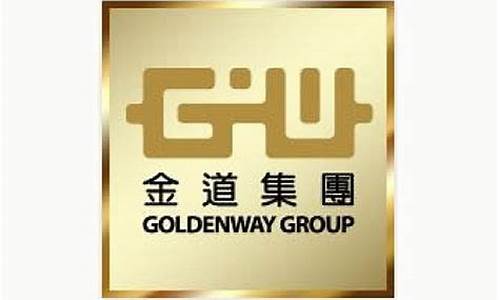 金道环球投资 官网下载(金道环球投资app下载)_https://www.luoxuangg888.com_上交所_第1张