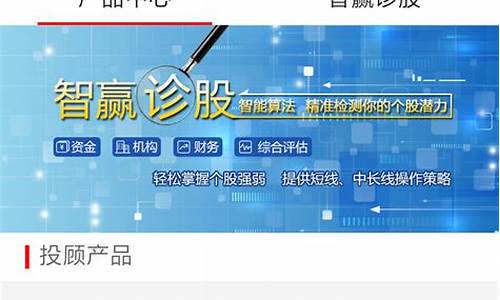 诊股器最新版本下载(诊股什么意思)_https://www.luoxuangg888.com_科创板_第1张