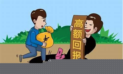 永利资本投资是诈骗(永利资本投资是诈骗吗知乎)_https://www.luoxuangg888.com_深交所_第1张