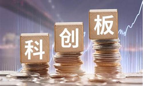 科创588000有分红吗(科创588000股票)_https://www.luoxuangg888.com_北交所_第1张