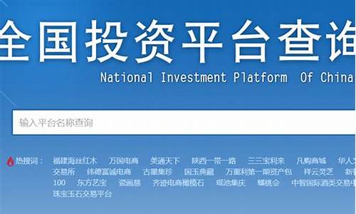 股票查询在线(股票查询app)_https://www.luoxuangg888.com_深交所_第1张