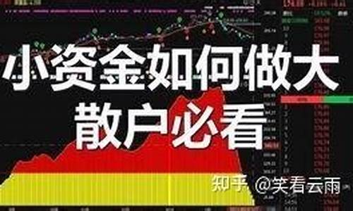 股票高手只做一种模式(股票高手只用一种方法赚钱)_https://www.luoxuangg888.com_北交所_第1张
